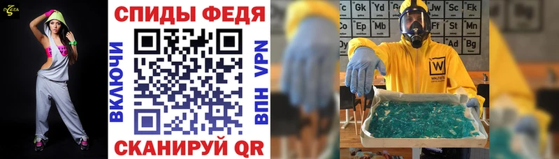 АМФЕТАМИН VHQ  закладка  Киреевск 