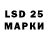 Марки N-bome 1500мкг selvmordspilot