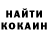 КЕТАМИН VHQ Svetlana peinture