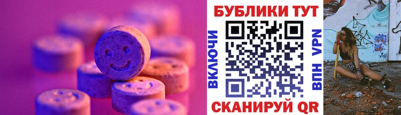 Ecstasy MDMA  Киреевск 