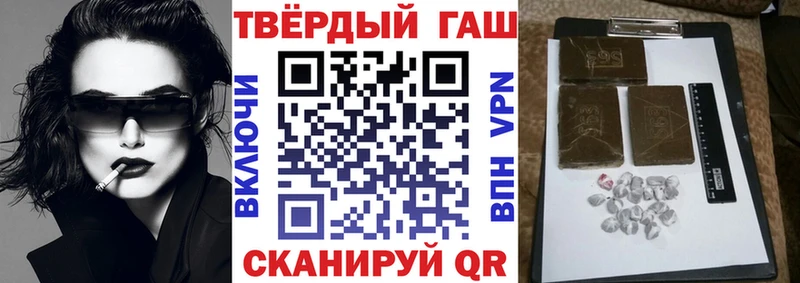где можно купить   Киреевск  ГАШ VHQ 