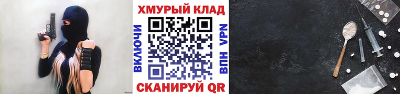Героин герыч  Киреевск 
