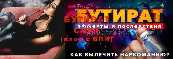 бутик Богородицк