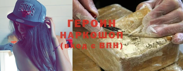 бутик Богородицк