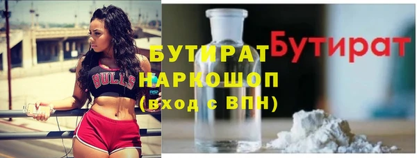 мяу мяу мука Богданович