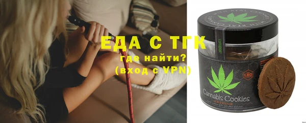2c-b Богородск