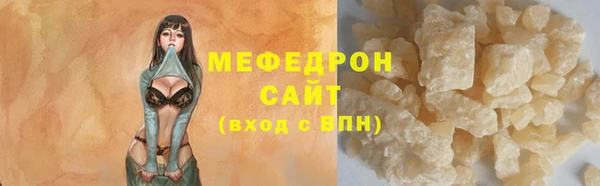 мяу мяу мука Богданович
