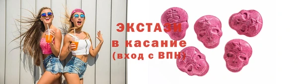 бутик Богородицк
