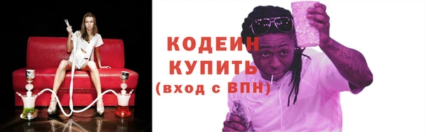 мяу мяу мука Богданович