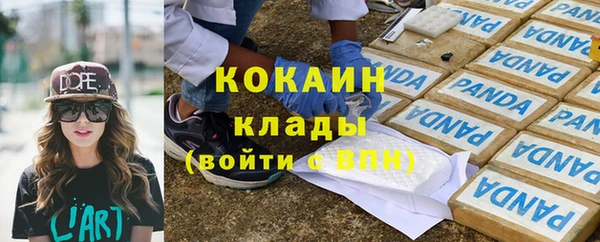 бутик Богородицк