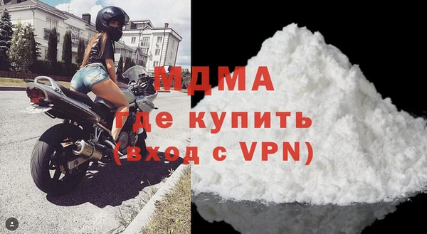 бутик Богородицк