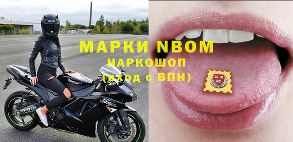 бутик Богородицк
