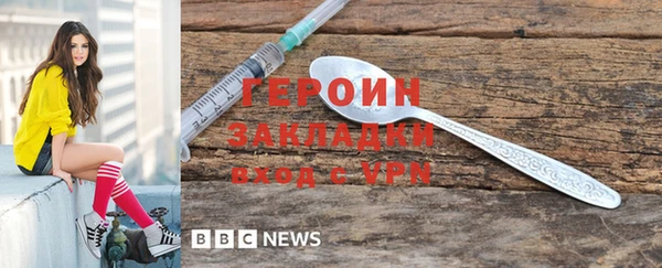 бутик Богородицк