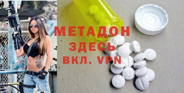 Альфа ПВП Тихорецк