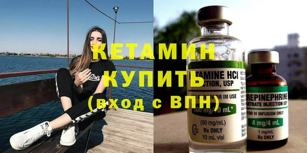 бутик Богородицк
