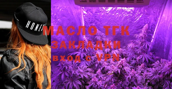 гашиш Тобольск