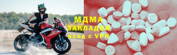 бутик Богородицк