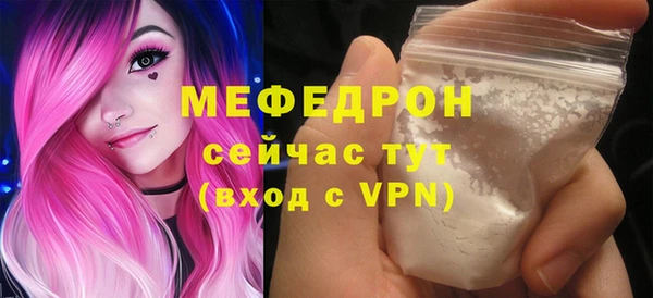 мяу мяу мука Богданович