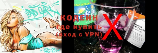 мяу мяу мука Богданович