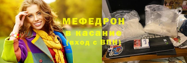 мяу мяу мука Богданович