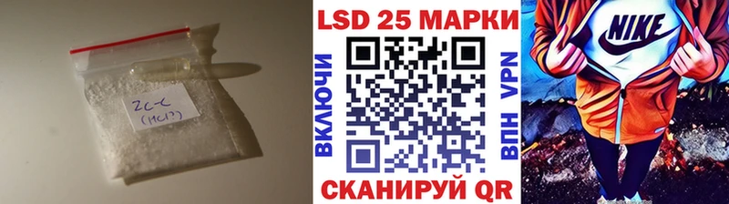 ссылка на мегу ссылка  Киреевск  LSD-25 экстази ecstasy 