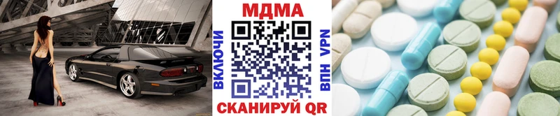 MDMA кристаллы  МЕГА ONION  Киреевск 