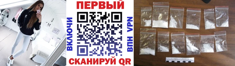Первитин Methamphetamine  наркота  Киреевск 