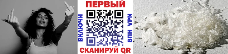 Первитин витя Киреевск